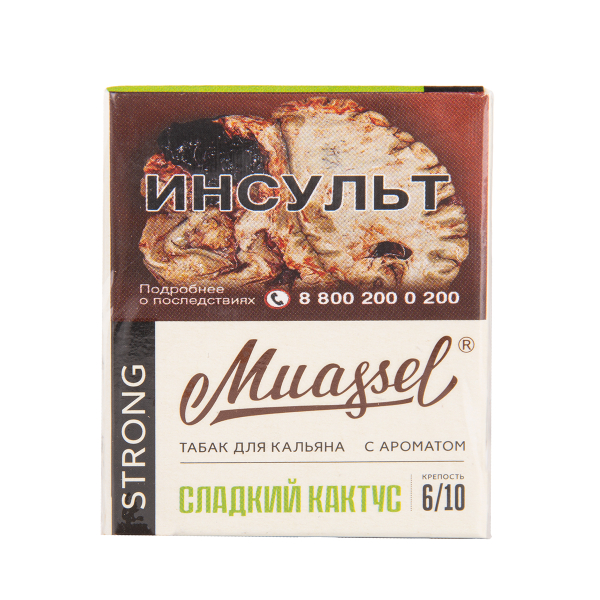 Табак Muassel Strong Сладкий Кактус 40 грамм в Хабаровске