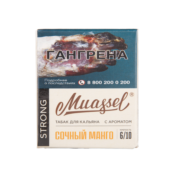 Табак Muassel Strong Сочный Манго 40 грамм в Хабаровске