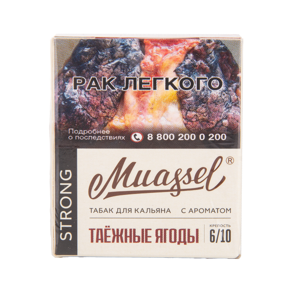 Табак Muassel Strong Таёжные Ягоды 40 грамм в Хабаровске