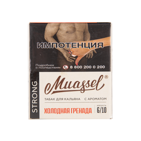Табак Muassel Strong Холодная Гренада 40 грамм в Хабаровске