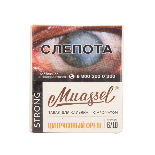 Табак Muassel Strong Цитрусовый Фреш 40 грамм в Хабаровске
