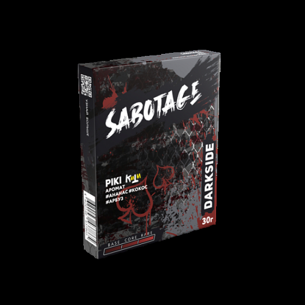 Табак Darkside Sabotage Piki 30 грамм в Хабаровске