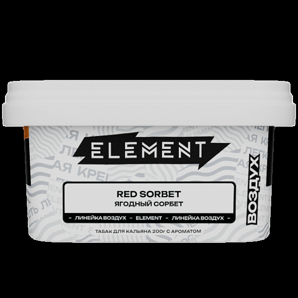 Табак Element Воздух Ягодный Сорбет Red Sorbet  New 200 грамм в Хабаровске