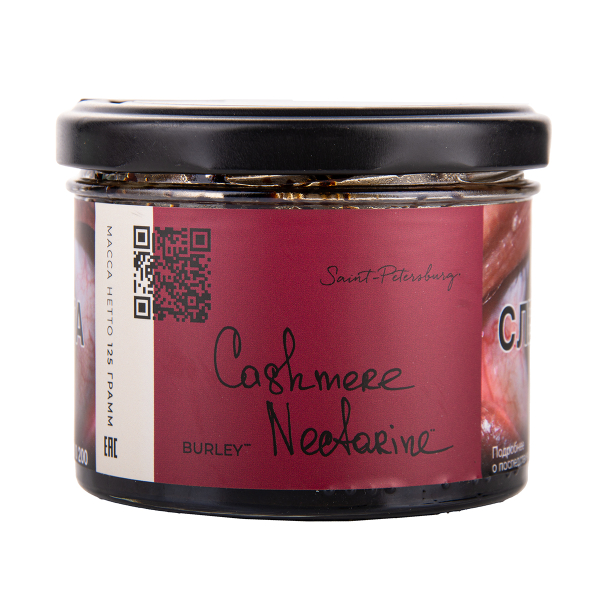 Табак Trofimoffs Burley Cashmere Nectarine 125 грамм в Хабаровске