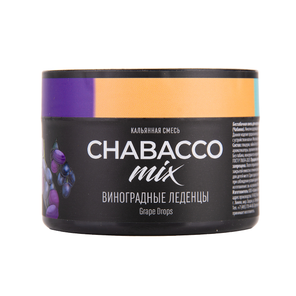 Бестабачная смесь Chabacco Mix Medium Grape Drops 40 грамм в Хабаровске