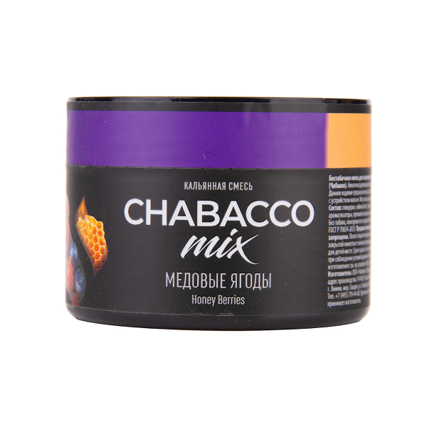 Бестабачная смесь Chabacco Mix Medium Honey Berries 40 грамм в Хабаровске