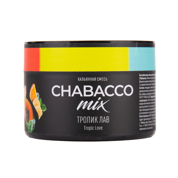 Бестабачная смесь Chabacco Mix Medium Tropic Love 40 грамм в Хабаровске