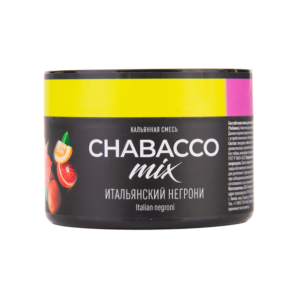 Бестабачная смесь Chabacco Mix Medium Virgin Negroni 40 грамм в Хабаровске