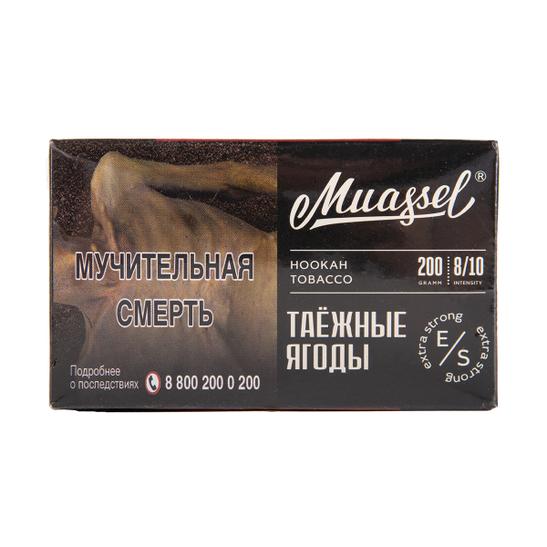 Табак Muassel Extra Strong  Таёжные Ягоды 200 грамм в Хабаровске