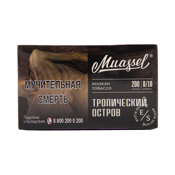 Табак Muassel Extra Strong  Тропический Остров 200 грамм в Хабаровске