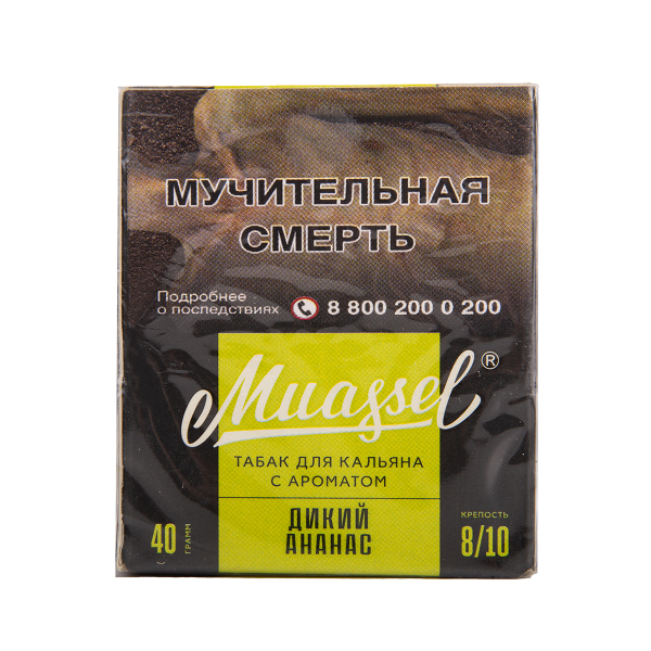 Табак Muassel Extra Strong  Дикий Ананас 40 грамм в Хабаровске