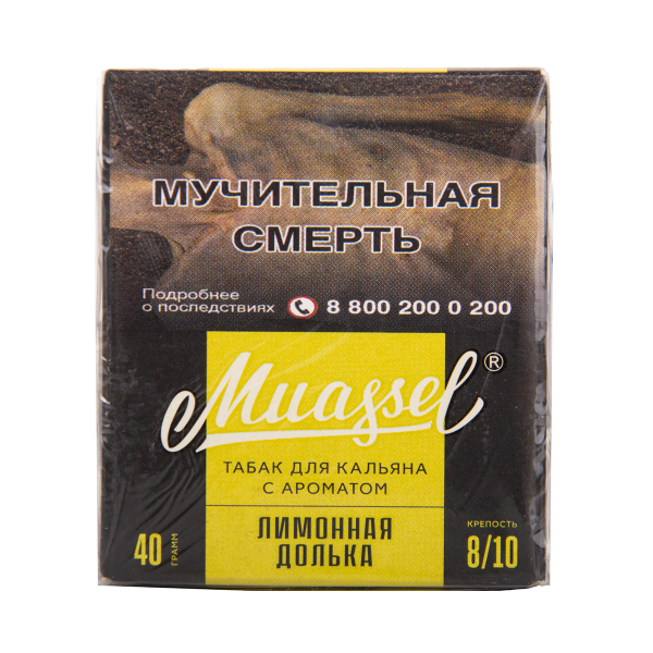 Табак Muassel Extra Strong  Лимонная Долька 40 грамм в Хабаровске