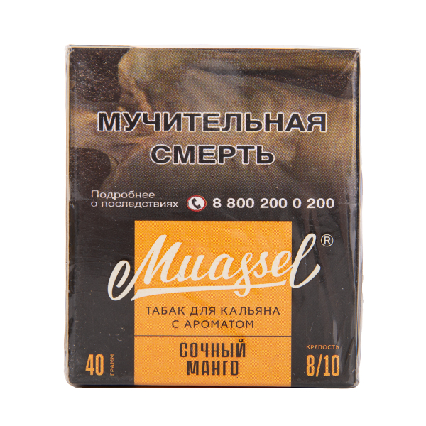 Табак Muassel Extra Strong  Сочный Манго 40 грамм в Хабаровске