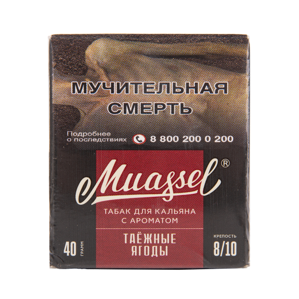 Табак Muassel Extra Strong  Таёжные Ягоды 40 грамм в Хабаровске