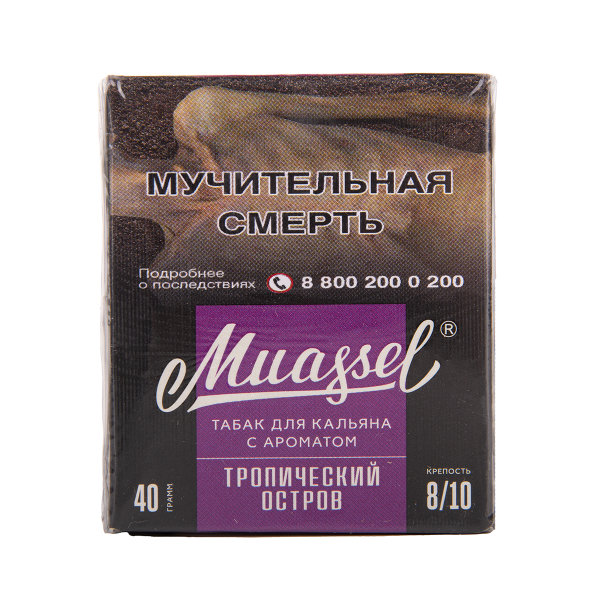 Табак Muassel Extra Strong  Тропический Остров 40 грамм в Хабаровске