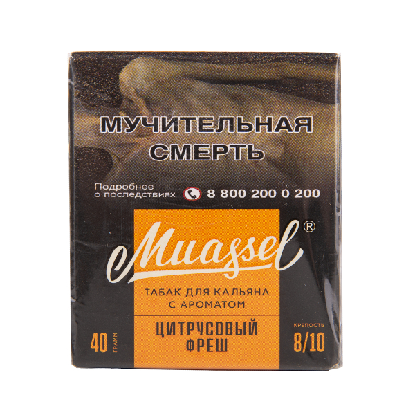 Табак Muassel Extra Strong  Цитрусовый Фреш 40 грамм в Хабаровске
