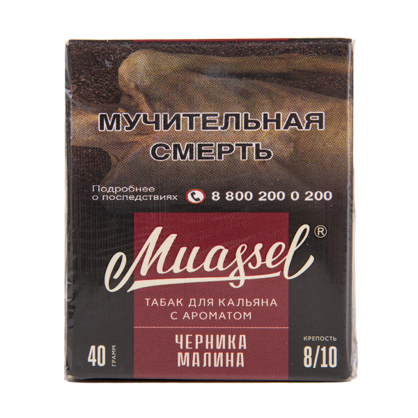 Табак Muassel Extra Strong  Черника Малина 40 грамм в Хабаровске