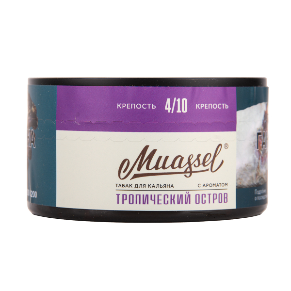 Табак Muassel Medium  Тропический Остров 200 грамм в Хабаровске