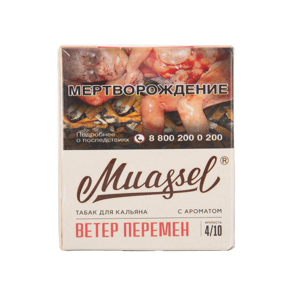 Табак Muassel Medium  Сладкий Кактус 40 грамм в Хабаровске