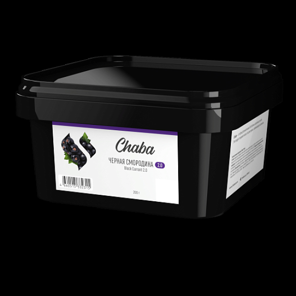 Безникотиновая смесь Chaba 2.0 Black Currant Nicotine Free 200 грамм в Хабаровске