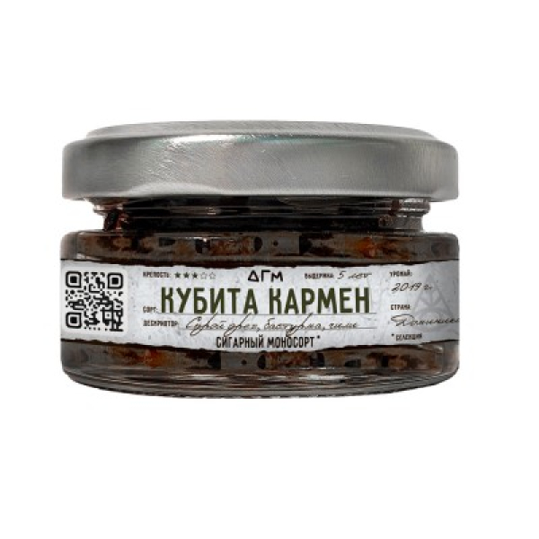 Табак Dogma 100% Кубита Кармен 20 грамм в Хабаровске