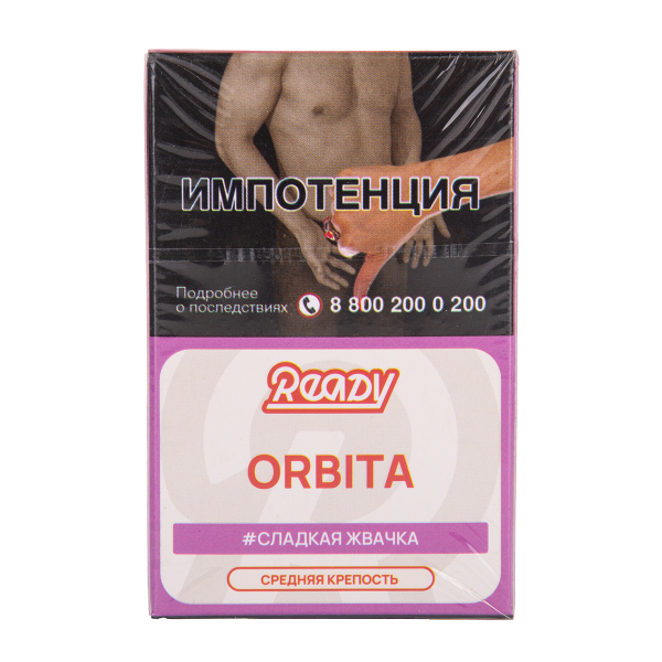 Табак Ready Orbita 25 грамм в Хабаровске