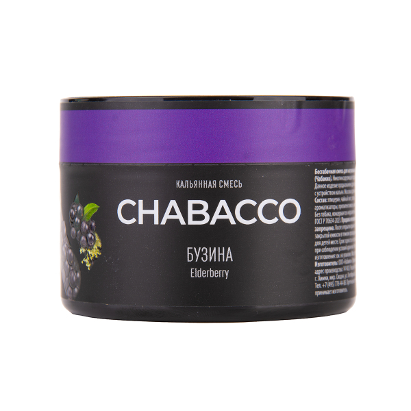 Бестабачная смесь Chabacco Medium Frosty Mint 40 грамм в Хабаровске