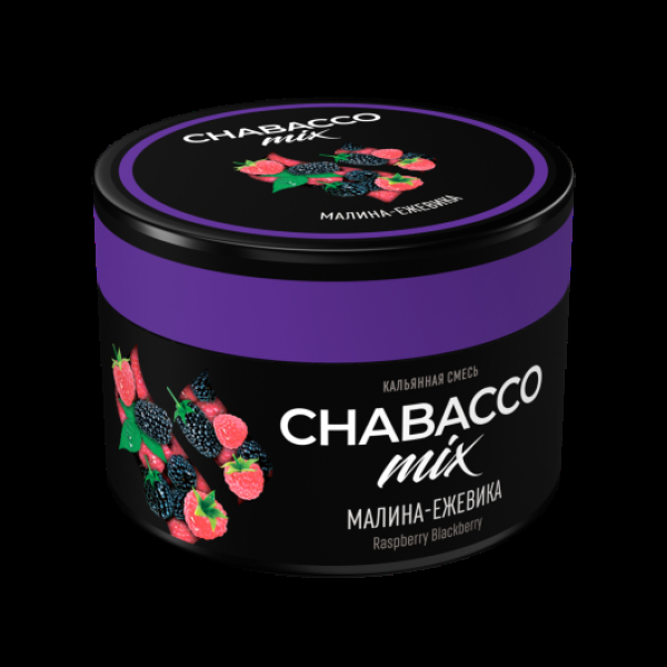 Бестабачная смесь Chabacco Mix Medium Raspberry Blackberry 40 грамм в Хабаровске