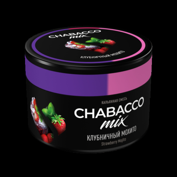Бестабачная смесь Chabacco Mix Medium Strawberry Mojito 40 грамм в Хабаровске