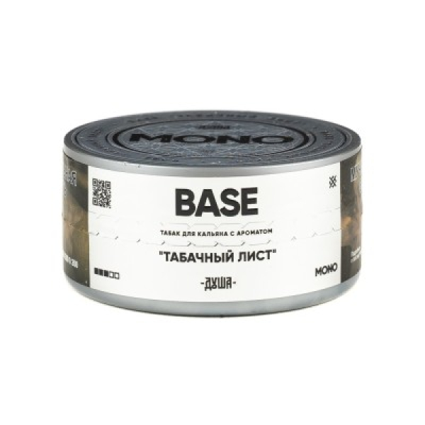 Табак Душа Base Табачный Лист 25 грамм в Хабаровске