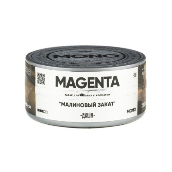 Табак Душа Magenta Малиновый Закат 25 грамм в Хабаровске