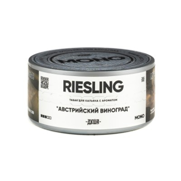 Табак Душа Riesling Австрийский Виноград 25 грамм в Хабаровске