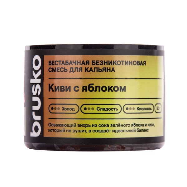 Бестабачная смесь Brusko Zero Киви С Яблоком 50 грамм в Хабаровске