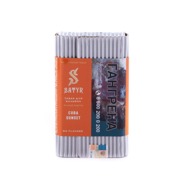 Табак Satyr Cubana Sunset 100 грамм в Хабаровске