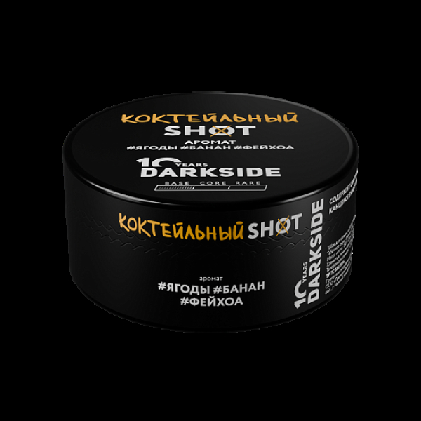 Табак Darkside Shot Коктельный 120 грамм в Хабаровске