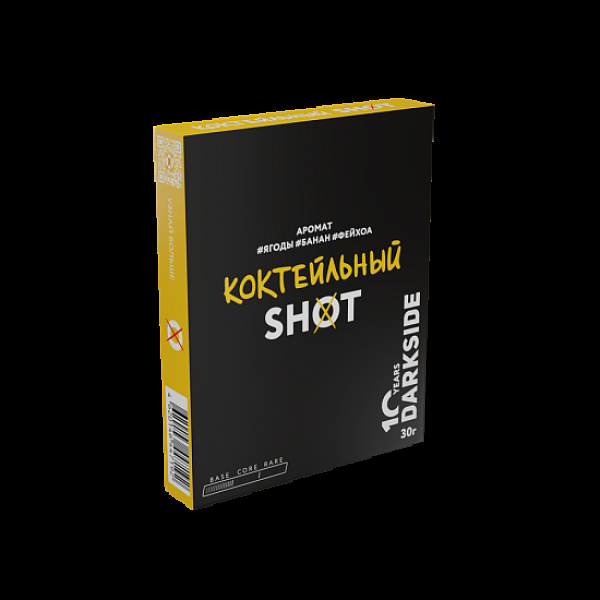 Табак Darkside Shot Коктельный 30 грамм в Хабаровске