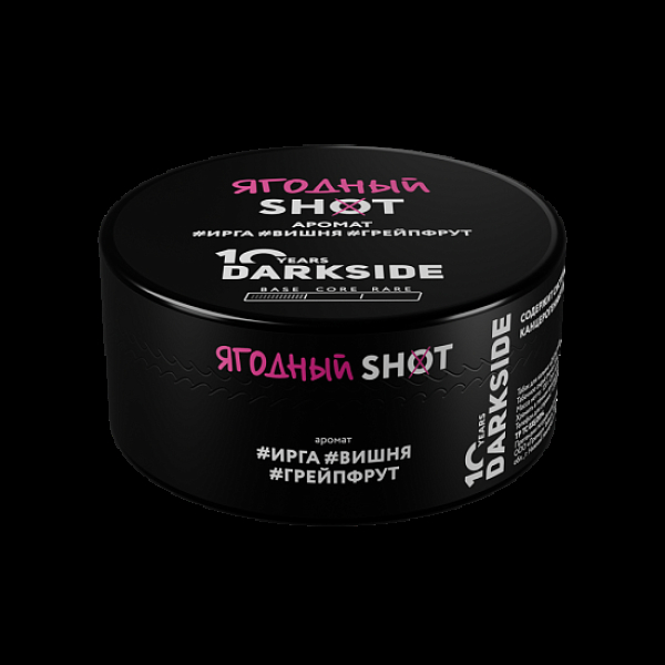 Табак Darkside Shot Ягодный 120 грамм в Хабаровске