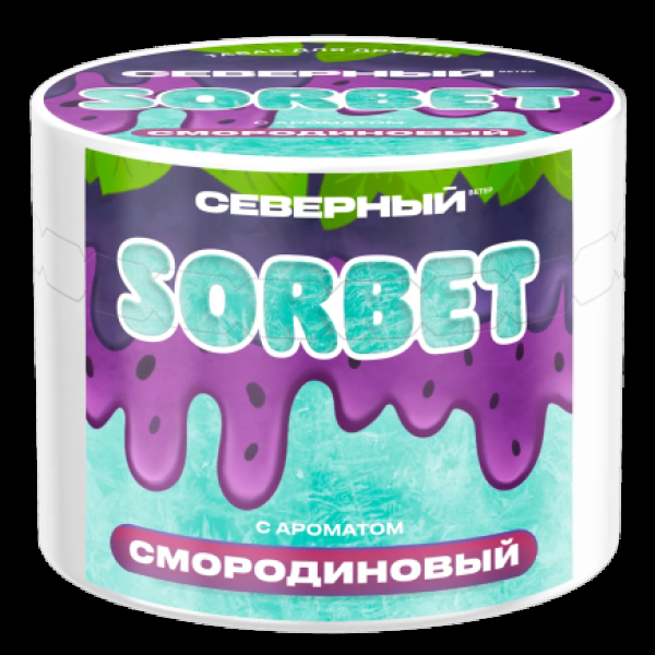 Табак Северный Смородиновый Сорбет 40 грамм в Хабаровске