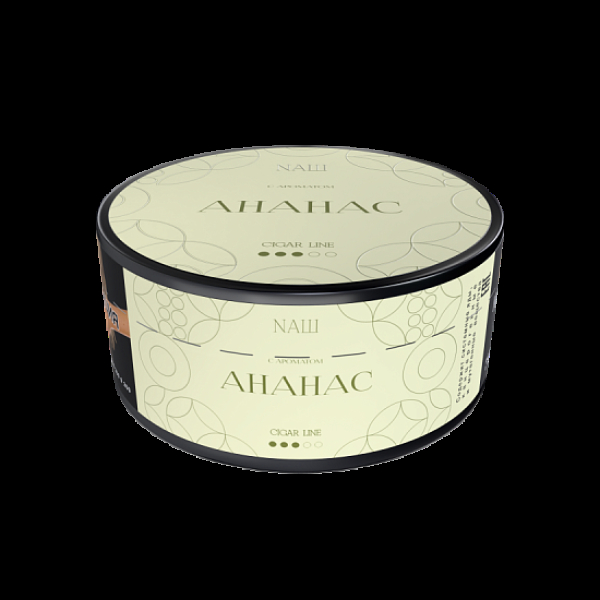 Табак Nаш Cigar Ананас 120 грамм в Хабаровске