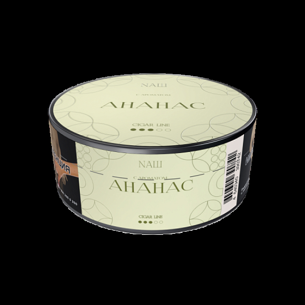 Табак Nаш Cigar Ананас 30 грамм в Хабаровске
