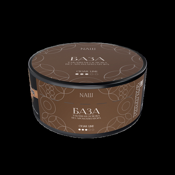 Табак Nаш Cigar База 120 грамм в Хабаровске