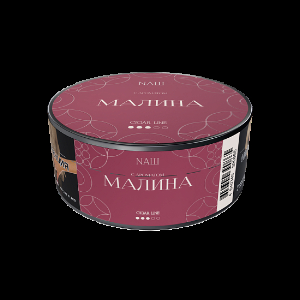 Табак Nаш Cigar Малина 30 грамм в Хабаровске