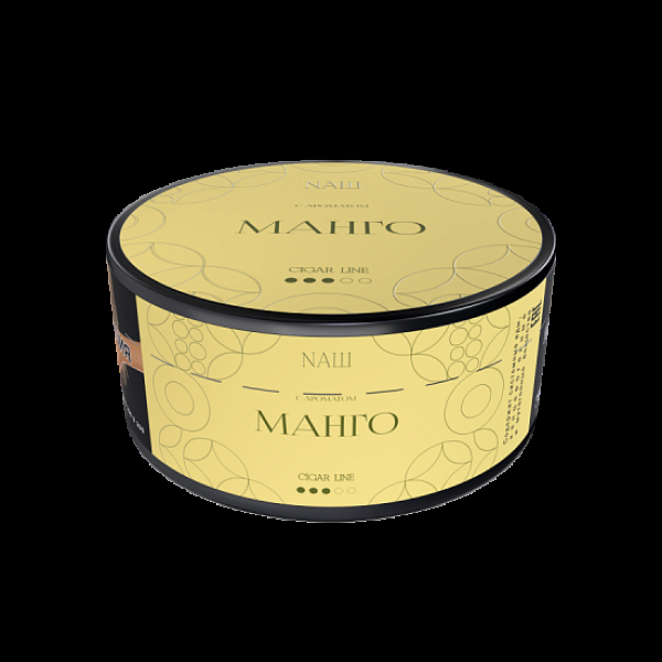 Табак Nаш Cigar Манго 120 грамм в Хабаровске