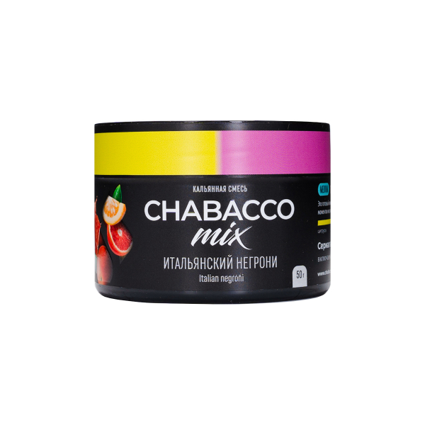 Бестабачная смесь Chabacco Mix Medium Italian Negroni 50 грамм в Хабаровске