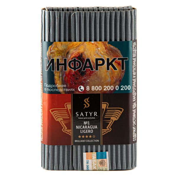 Табак Satyr Nicaragua Ligero 100 грамм в Хабаровске