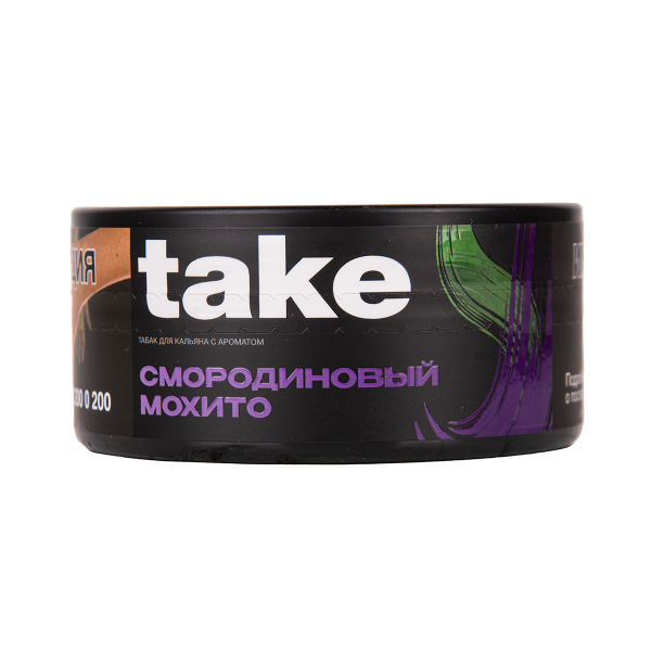 Табак TAKE Black Currant Mojito 100 грамм в Хабаровске