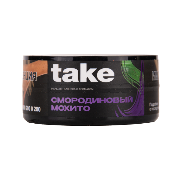 Табак TAKE Black Currant Mojito 25 грамм в Хабаровске