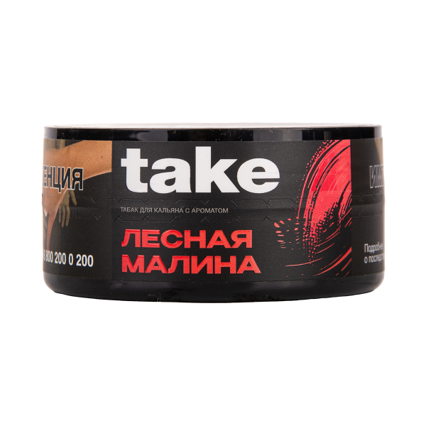 Табак TAKE Wild Raspberry 25 грамм в Хабаровске