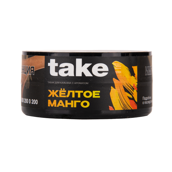 Табак TAKE Yellow Mango 25 грамм в Хабаровске