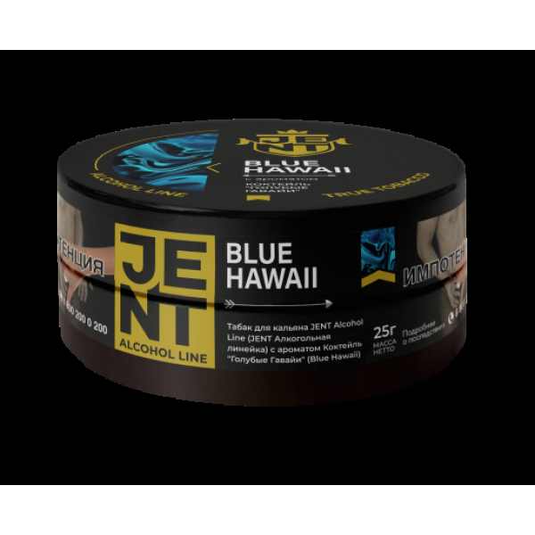 Табак Jent Blue Hawaii Коктейль Голубые Гавайи 25 грамм в Хабаровске